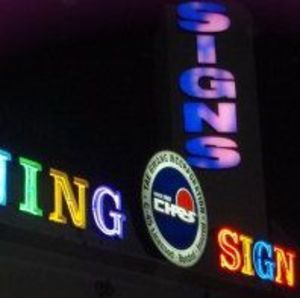 Meet your Posher, Miuk